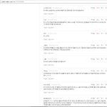 "돌고래"라는 개독을 소개합니다.