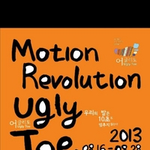 경기도에 사는 14세-18세 <b>몸짓</b>에 재능이 있는 재학중인 청소년...