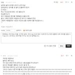 네이트판<b>녀</b> ㄷㄷ한 <b>열폭</b> 클라스 ㅋㅋㅋ