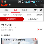 생리휴가 개빡치네요;