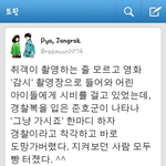 ####<b>2pm</b>준호 경찰행세?####