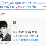 [EXO] 이거뭐죠....,??