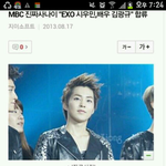 [EXO] 진짜사나이 시우민