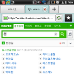 첸 <b>실검</b>뜸ㅠㅜㅜㅜ