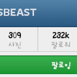 <b>양요섭</b> 팬사랑