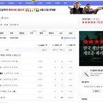 이사람들 미친듯.
