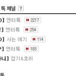 [빅뱅] <b>우와</b>