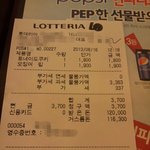 저는 분명