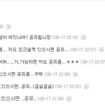 [EXO] 닮야나보는 징어들 이게니들현실