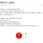 [EXO] +++++엑소여친,모든비리<b>종결</b>+++++++