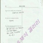 [틴탑] 유<b>느님</b> 긴생그 들으심!!!!!