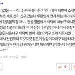 [EXO] @@@희대의못되쳐먹은련@@@
