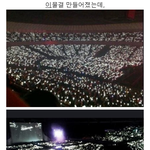 사진유//엑소팬분들께 부탁드립니다