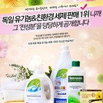 독일 <b>소다</b>산 알고 계세요?