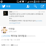 [블락비] 컴<b>백하나</b>봄진짜