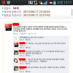 여성가족부 직원 <b>수준</b>.jpg