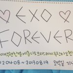 [EXO] 처음이자마지막벽반ㅠㅠ