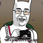 <b>야매</b>요리에ㅋㅋㅋㅋ