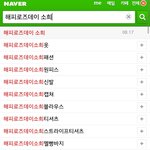 [미쓰에이] [패셔니스타 <b>소희</b> 효과]