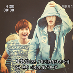 [EXO] 다음은 새벽스타 <b>자녀</b>리