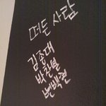 [EXO] bwcw서울징어는꼭가라