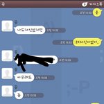 (동성) 우리언니는 기요엉