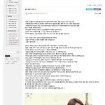 [EXO] 설리방송태도 오죽했으면 같이 <b>화보</b>촬영한 에디터가 글씀