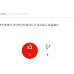 [EXO] 헐헐