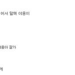 고작 삼분따위의 맹세면서