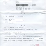 우리 형제를 응원해 주세요. 정말 영화 같은 이야기입니다.