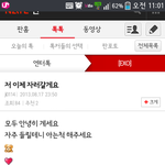 [EXO] 이게진짜<b>종인</b>이에여????