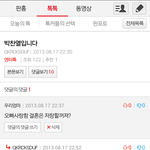 [EXO] 어제밤에있었던분들필독
