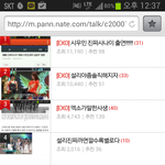 [EXO] 너거 엑소 글 좀 그만올려라 진짜