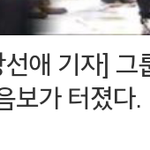 [설리] 설리자기가생각해도웃긴가봄