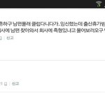 흔한 한국여성이 <b>클럽</b>에 다니다가...jpg