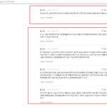 "돌고래" 개독의 <b>발작</b>이 또 시작 되었습니다. ㅋㅋㅋㅋ