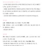 진짜 얘 영상은 보지<b>말자</b> 모든 가수팬애들아 좀봐봐