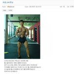 여자들 남자 <b>이런몸</b>좋아하더라