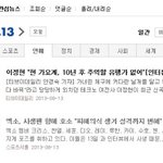 [EXO] 엑소팬은 사생을 싫어하나요?