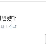 [EXO] 이게바로<b>박찬열</b>의매력