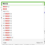 [BAP] 젤로 <b>제일</b>중다녔다는 글있길래