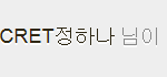 [BAP] 빈지노께서 <b>디스</b>한거..
