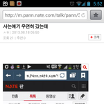 [EXO] 애들아내가<b>사칭</b>잡아냄ㅋㅋㅋ