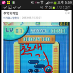 이거 알면 <b>최소</b> 11살