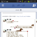 <b>폰트</b> 이름좀 가르쳐 주세요