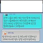 술먹고 말티즈 죽인 고딩 7명.