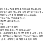 <b>day</b> 스토리