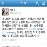 [EXO] 무한도전 엑소 출연