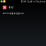 일베가싫으시져?