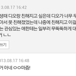 [EXO] <b>변백현</b> 도경수 이거진짜야??